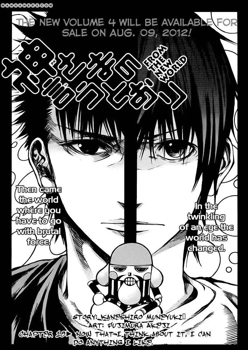 Kamisama no Iutoori (FUJIMURA Akeji) Chapter 18 1